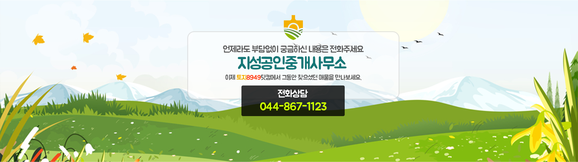 메인 비주얼 이미지